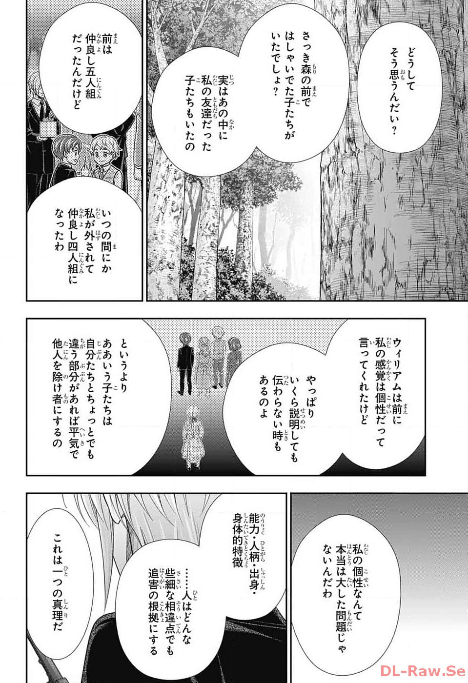 Yuukoku no Moriarty: The Remains - Chapter 10 - Page 2