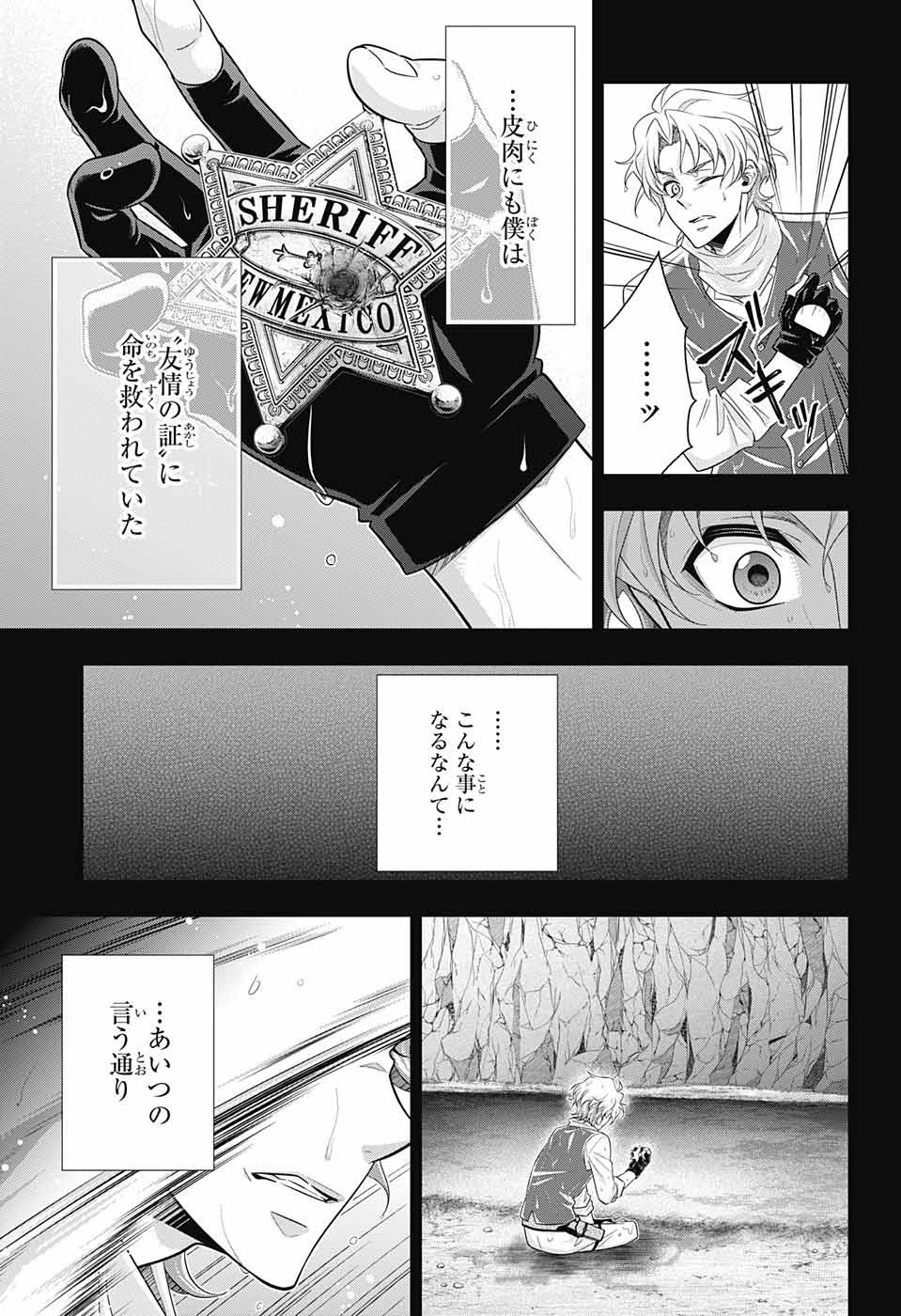 Yuukoku no Moriarty - Chapter 69 - Page 39